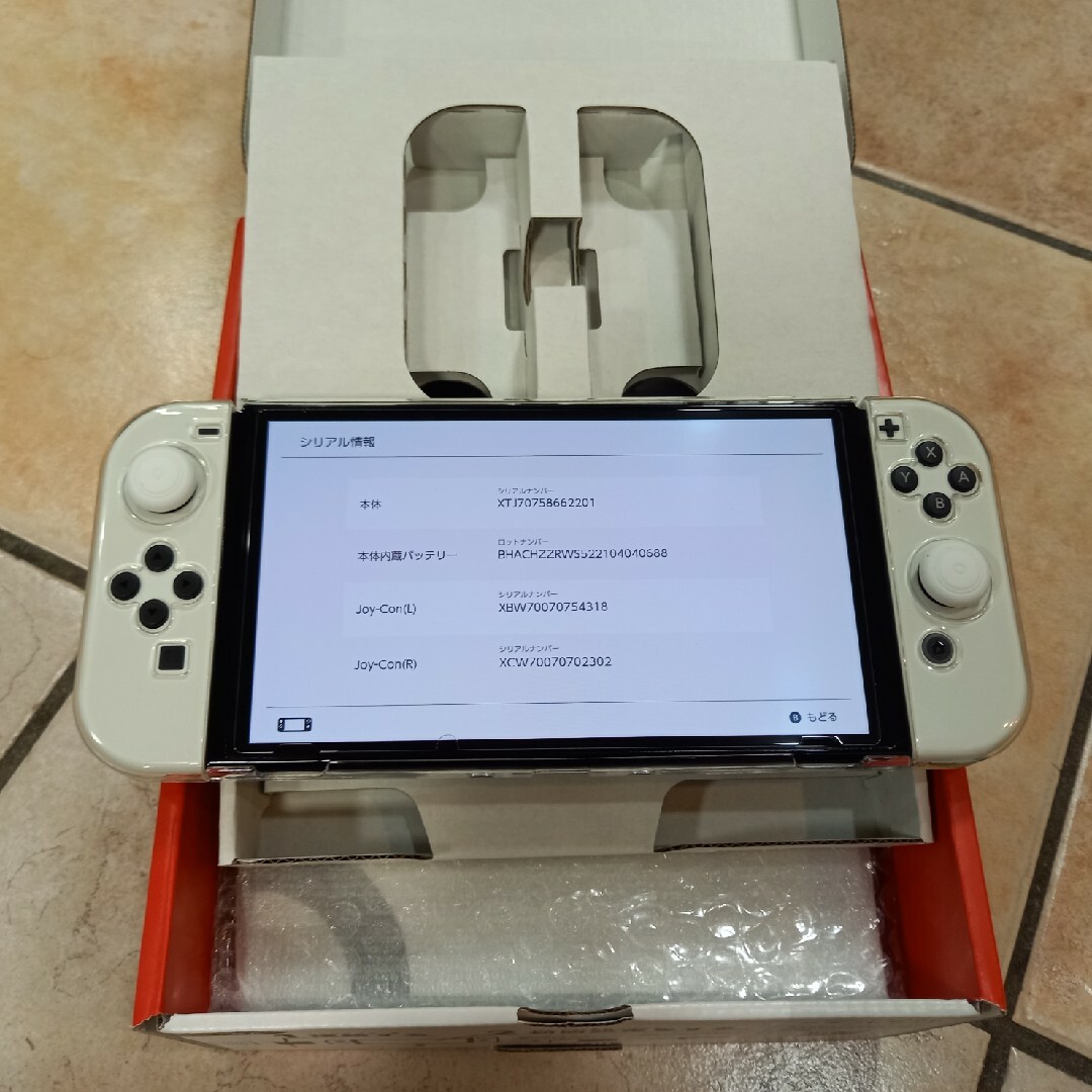 ニンテンドースイッチ有機EL