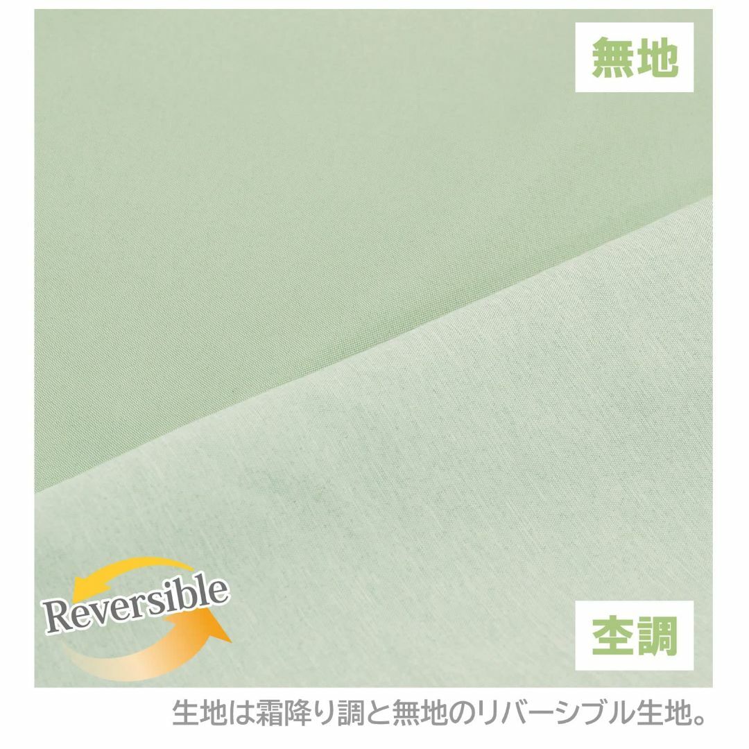 【色: グリーン】メリーナイト 敷き布団カバー 霜降り調 グリーン シングルロン