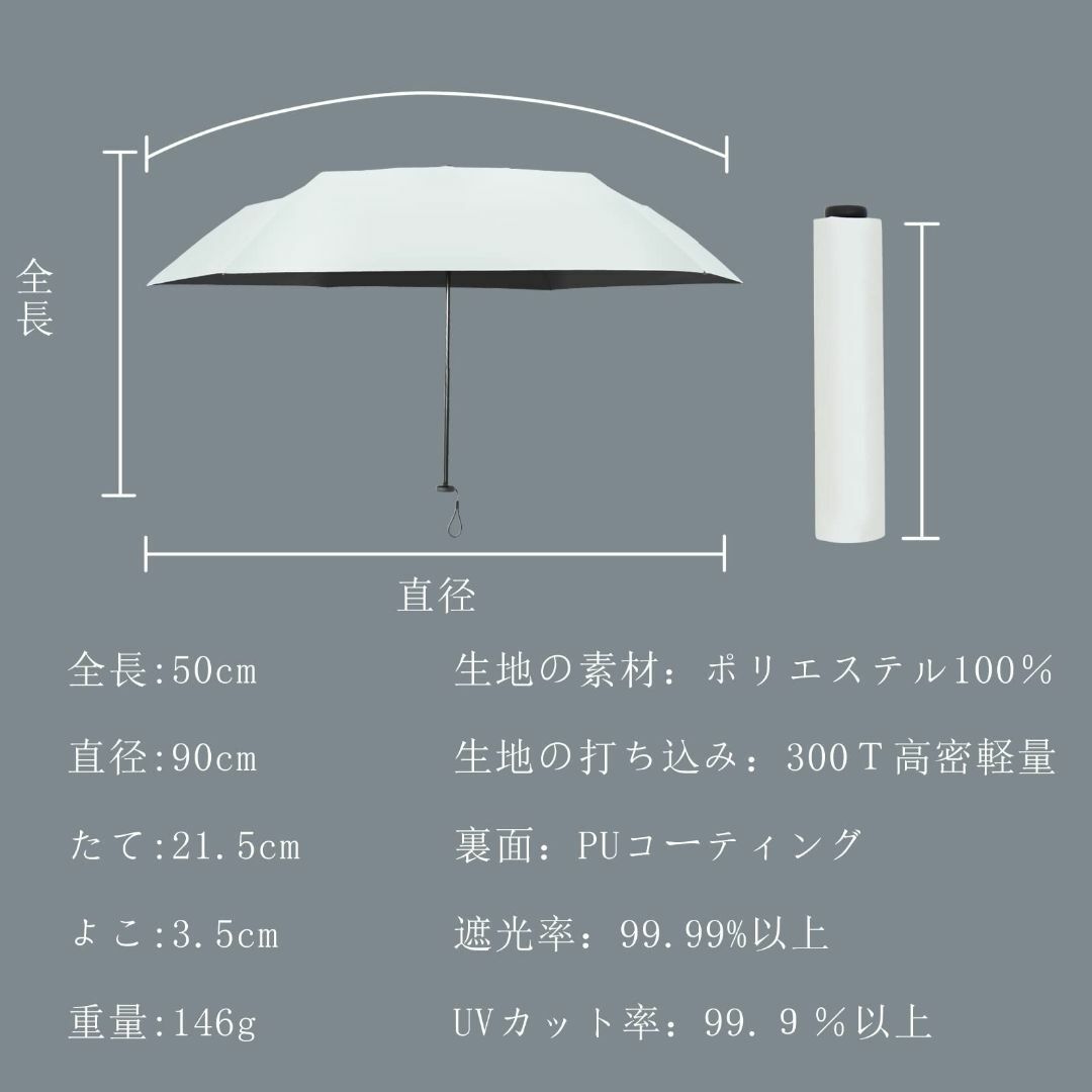 日傘 折り畳み傘 超軽量135g 晴雨兼用 99.9％以上UVカット率99.99 5