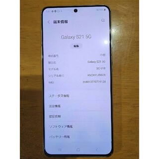 SAMSUNG - GalaxyS21 ホワイト docomoの通販 by COCO's shop｜サムスン