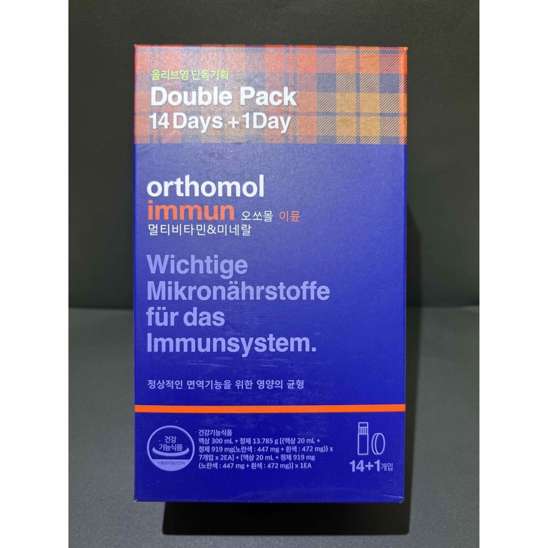 オーソモルイミューン　orthomol immun  30日分