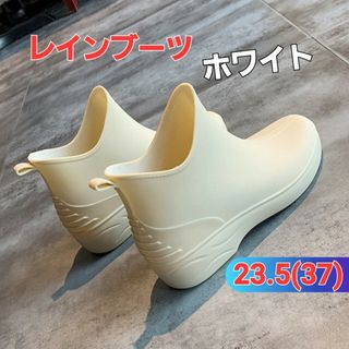 ベージュ 37 レインブーツ ショート ガーデニング 滑り止め 雨靴 台風(レインブーツ/長靴)