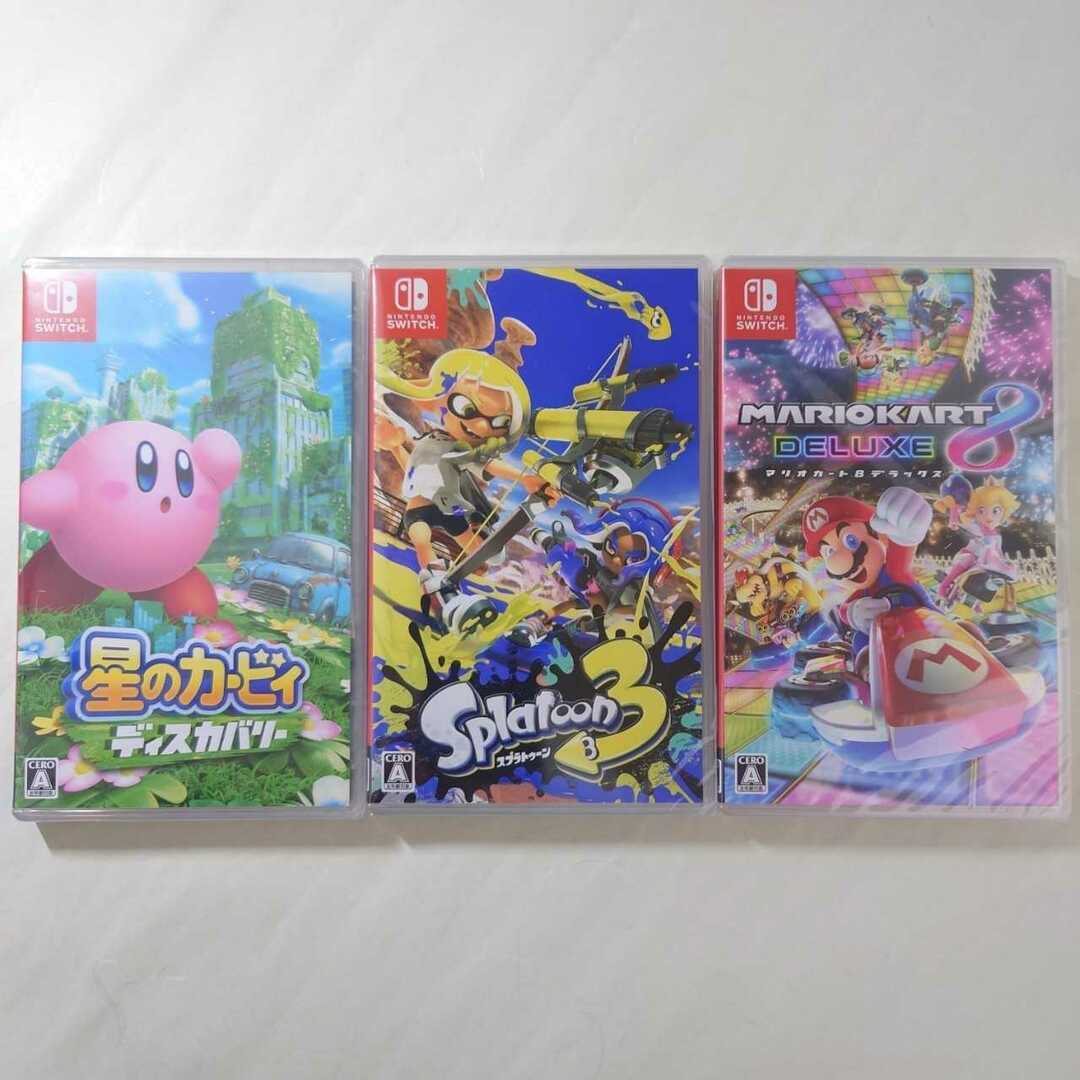 Nintendo Switch ソフト 3本セット 1