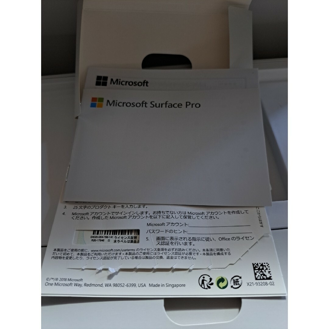 Surface Pro7 Win11 4G