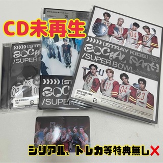 ストレイキッズ(Stray Kids)のStray Kids JAPAN 1st EP 3形態セット(K-POP/アジア)