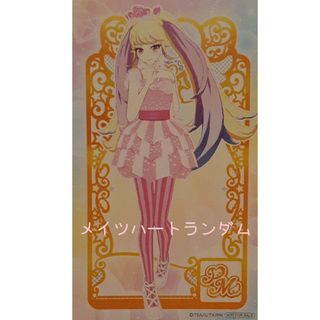 セブンスコーデセクシーピンク 一式 ワンピース シューズ アクセ プリマジ(その他)