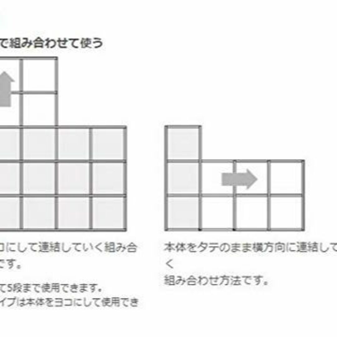 【色: オーク材】無印良品 スタッキングシェルフ・2段・オーク材 幅42×奥行2