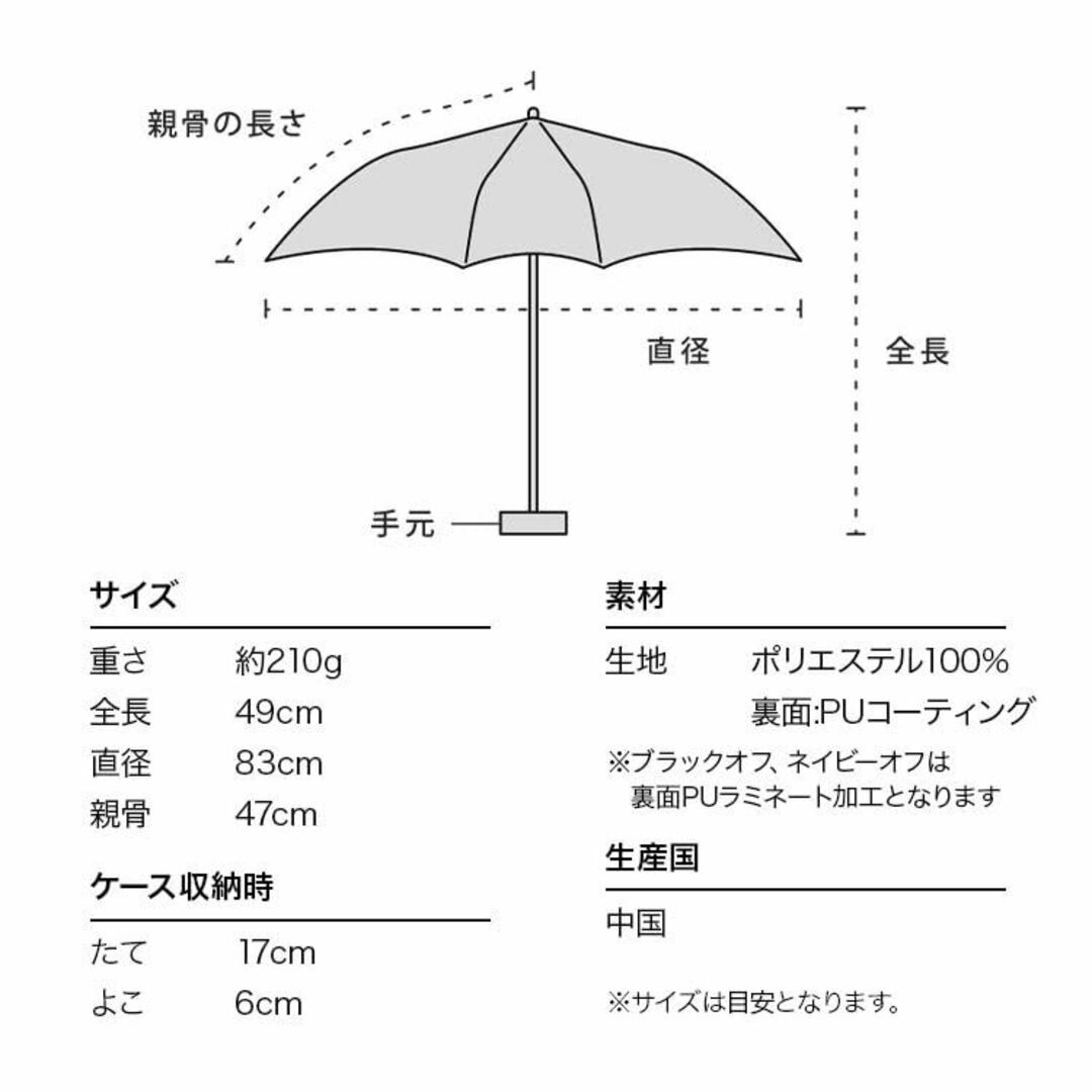【2023年】Wpc. 日傘 遮光切り継ぎtiny ベージュ 折りたたみ傘 47