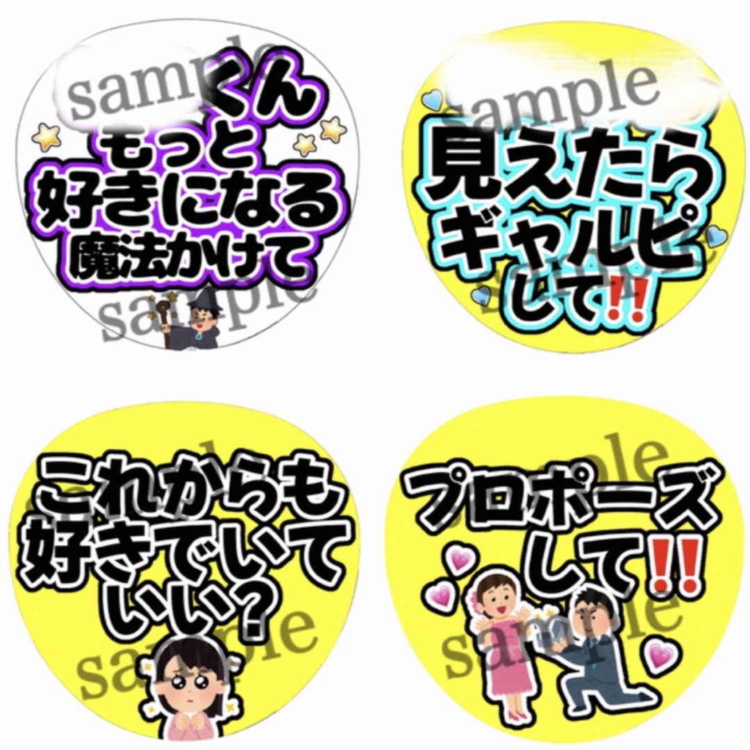 カンペ エンタメ/ホビーのタレントグッズ(アイドルグッズ)の商品写真