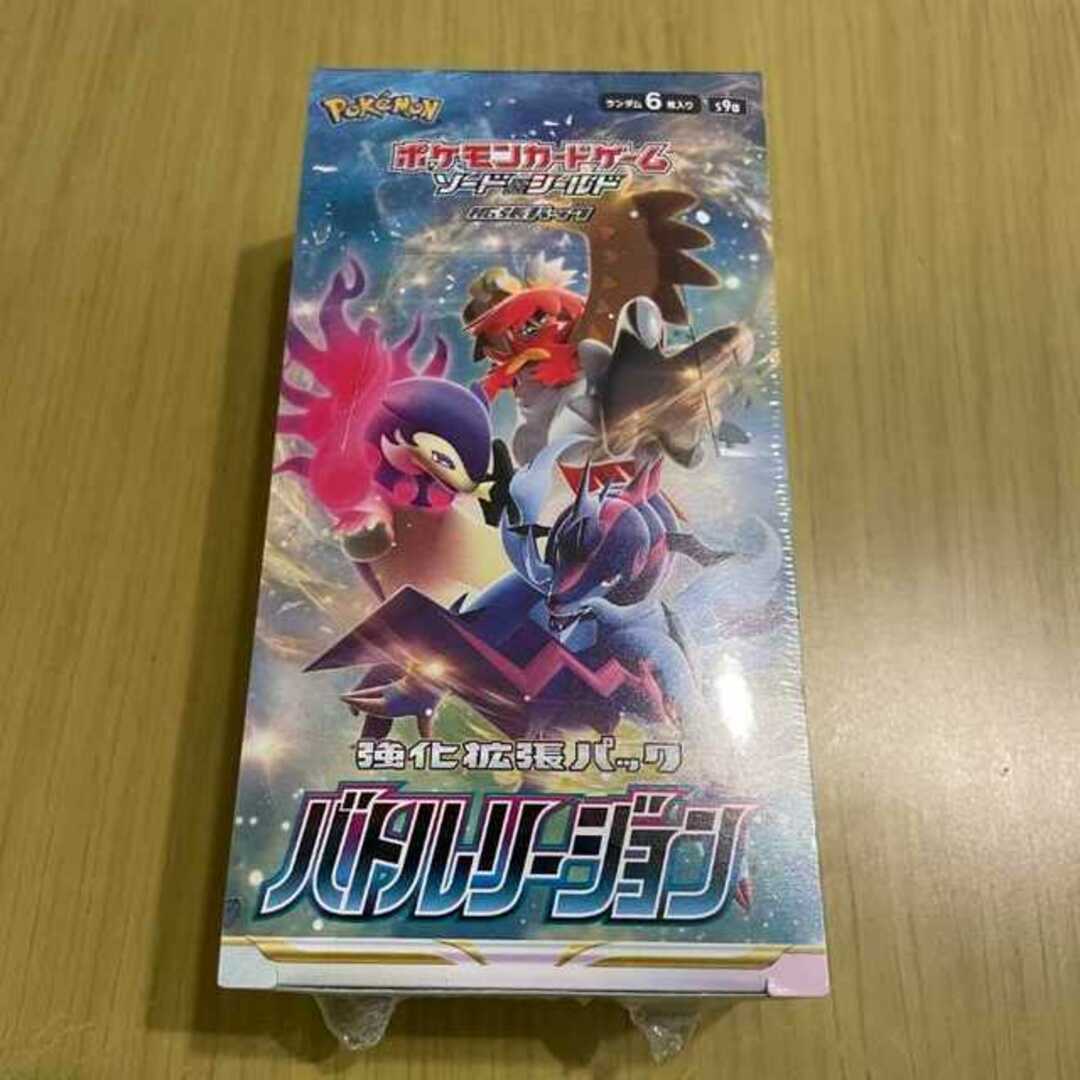 【シュリンク付き】ポケモンカード 強化拡張パック バトルリージョン 12box