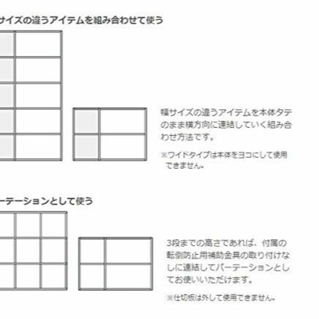 色: ウォールナット材】無印良品 スタッキングシェルフ・3段