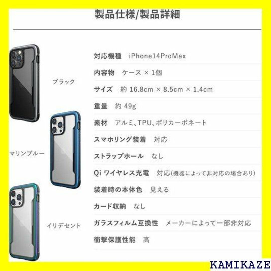 ☆送料無料 RAPTIC iPhone 14 Pro Ma リンブルー 1192 6