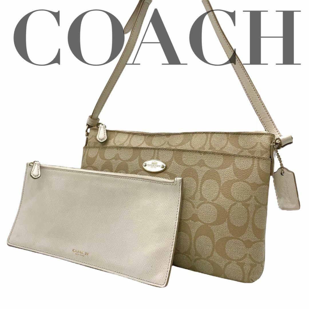 【美品】COACH ショルダーバッグ　ポーチ付き