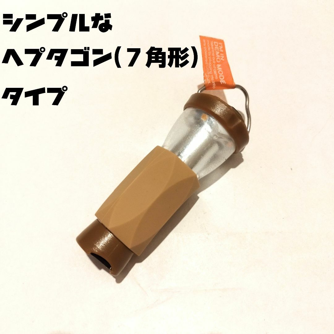 SAKAKIGEAR 名もなきランタン　ベイルカスタム