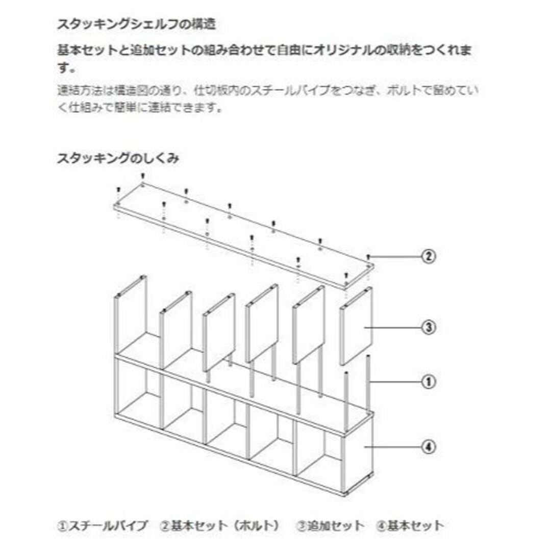 【色: オーク材】無印良品 スタッキングシェルフ・3段・オーク材 幅42×奥行2