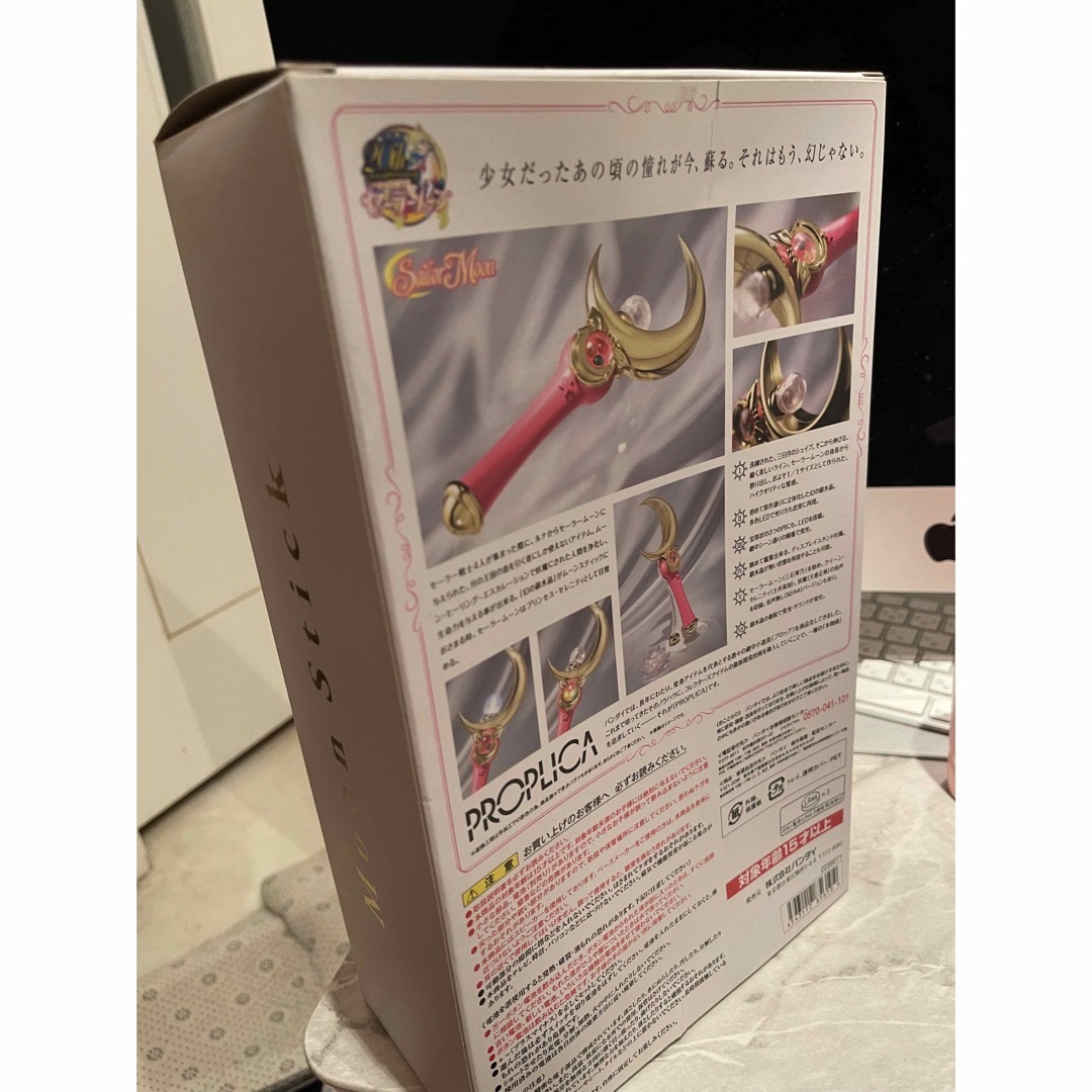 PROPLICA ムーンスティック セーラームーン PROPLICA ムーンスティック セーラームーン