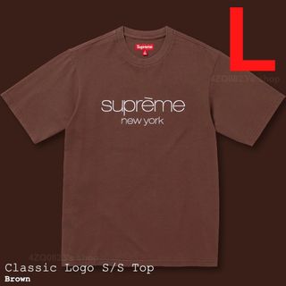 シュプリーム(Supreme)のSupreme 23fw Classic Logo S/S Top ブラウン L(Tシャツ/カットソー(半袖/袖なし))