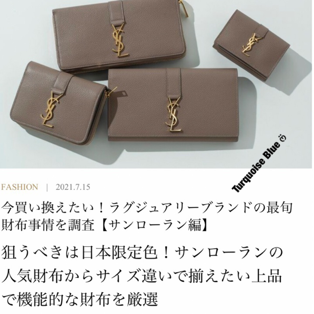 YSLラインオリガミタイニーウォレット《三つ折り財布》日本限定色トープ本革レザー