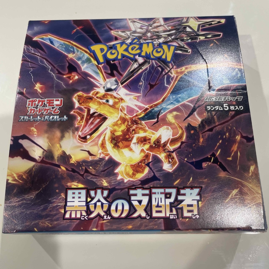 ポケモンカード　黒炎の支配者　BOX