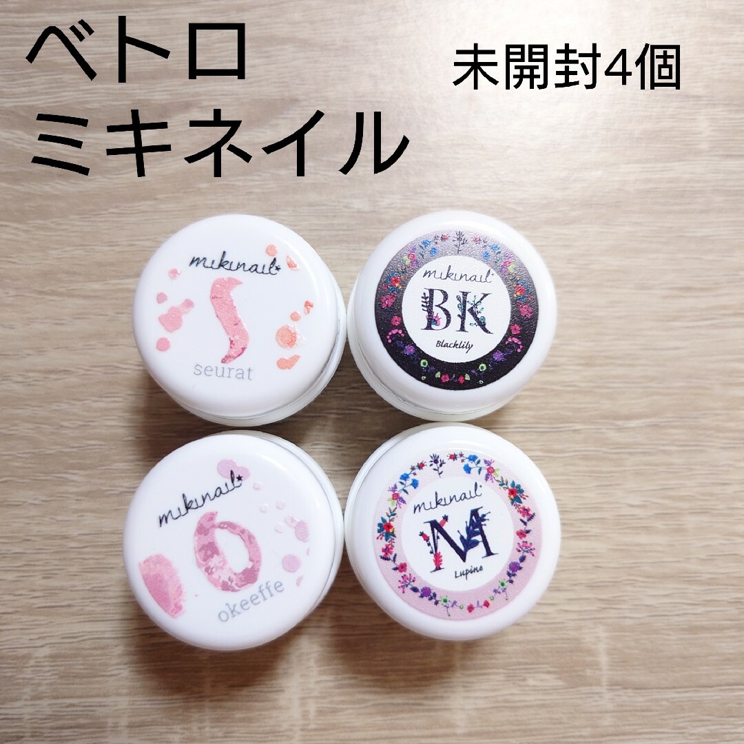 べトロ ミキネイル 新品未使用 s o M BK mikinail VETRO