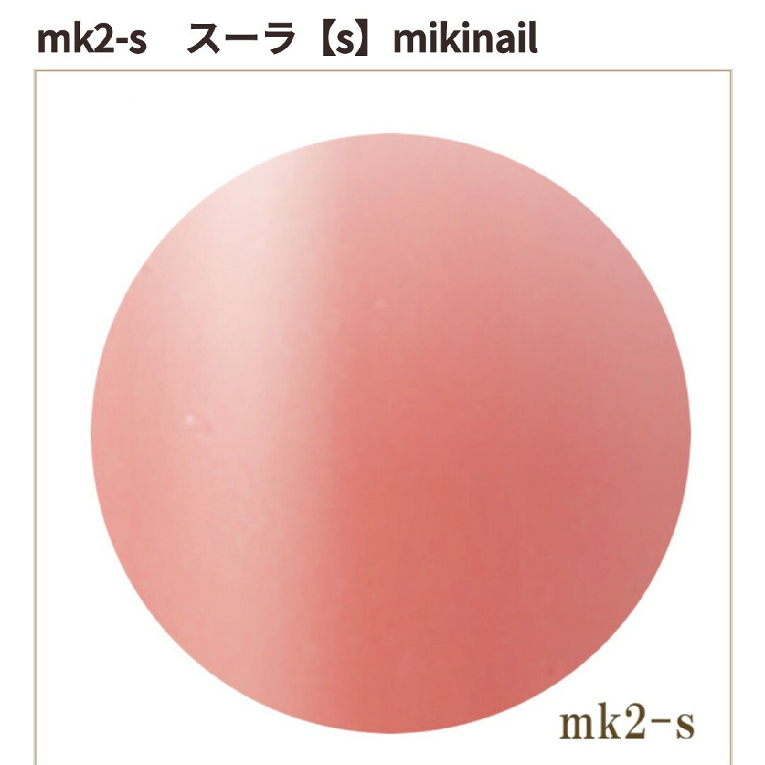 べトロ ミキネイル 新品未使用 s o M BK mikinail VETRO