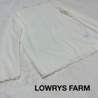 ローリーズファーム(LOWRYS FARM)の【LOWRYS FARM】シースルーカットソー　白　フリーサイズ(カットソー(長袖/七分))