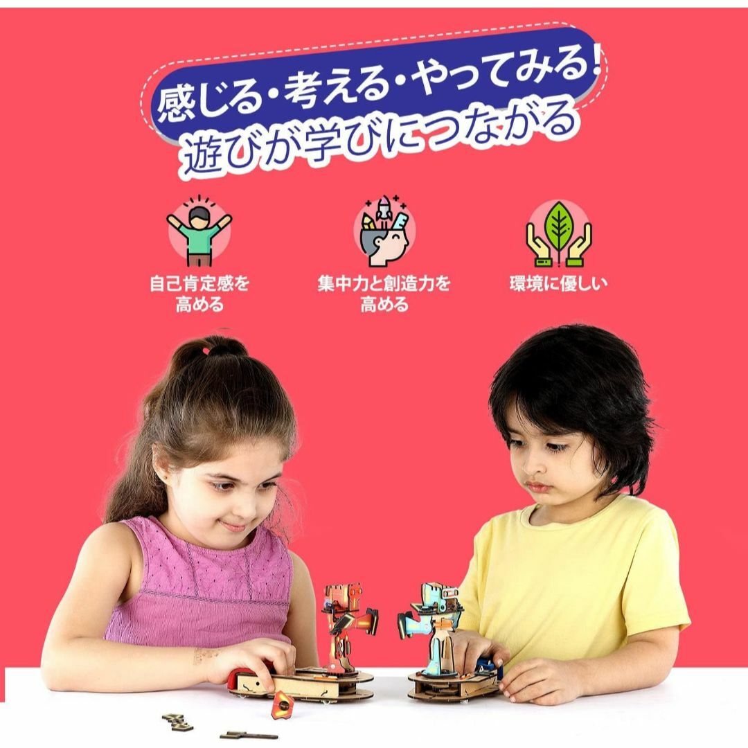 Smartivity 立体パズル 戦うサイボーグ 作る知育玩具 6歳以上 日本語