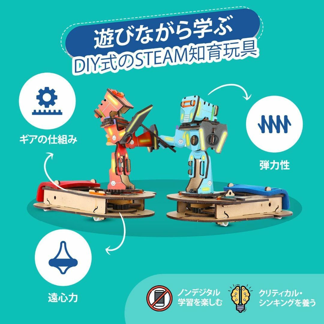 Smartivity 立体パズル 戦うサイボーグ 作る知育玩具 6歳以上 日本語