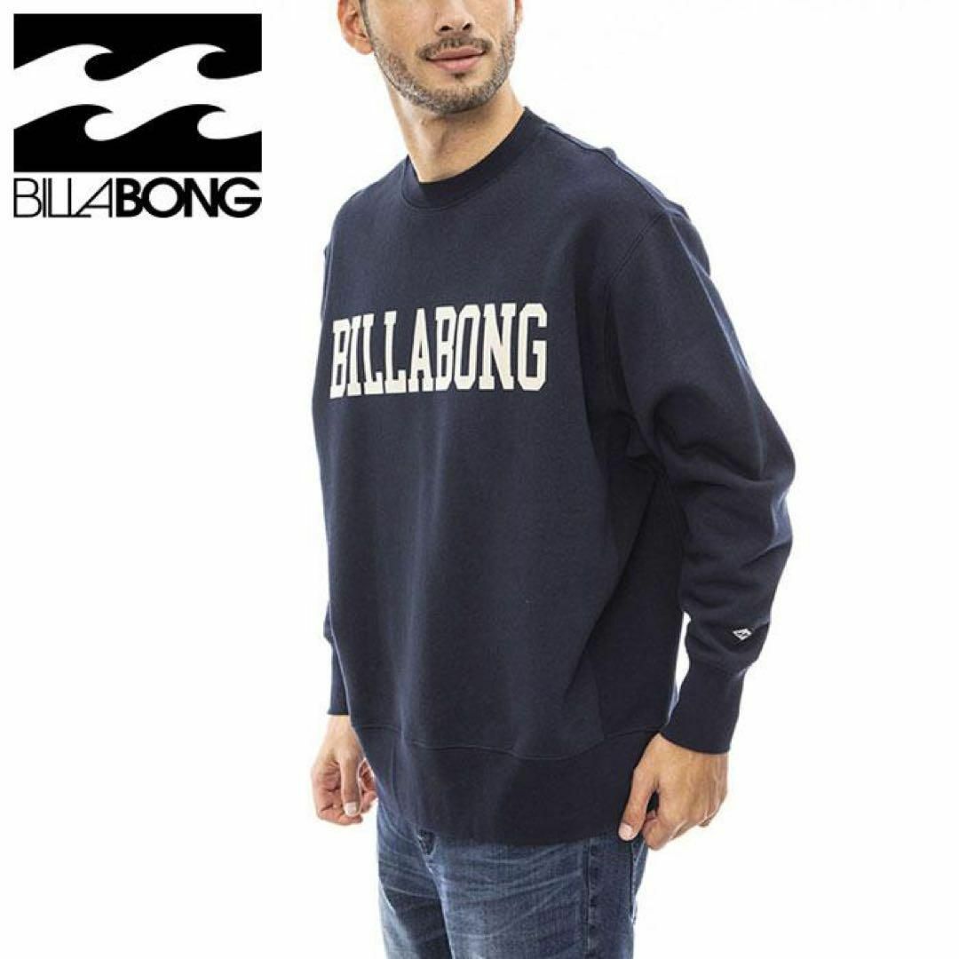 billabong - 新品 ビラボン トレーナー スウェット オーバーサイズ 紺