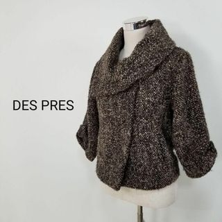 デプレ(DES PRES)のデプレDESPRESアルパカ混ブークレショート丈コート茶系Lヨーロッパ高級生地(ピーコート)