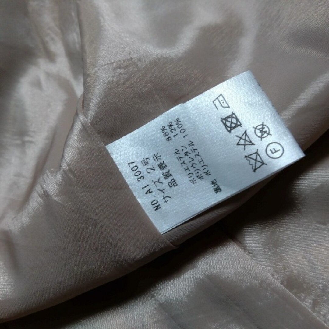ポンヌフ PONT NEUF バックフリルワンピースの通販 by gymsatie's shop