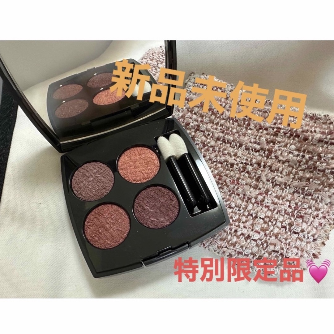 限定品】CHANEL シャネル レキャトルオンブル ツイード02 アイシャドウ