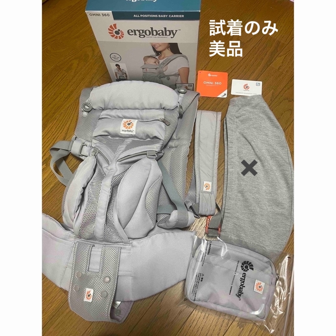 ergobaby OMNI360 COLL AIR MESH パールグレー