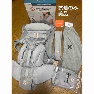 エルゴベビー(Ergobaby)のergobaby OMNI360 COLL AIR MESH パールグレー(抱っこひも/おんぶひも)