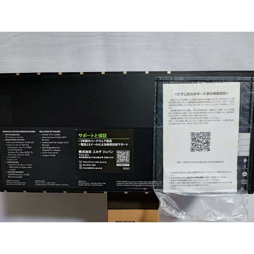 ELSA(エルザ)のNVIDIA RTX A2000　グラフィックボード　保証書付 スマホ/家電/カメラのPC/タブレット(PCパーツ)の商品写真