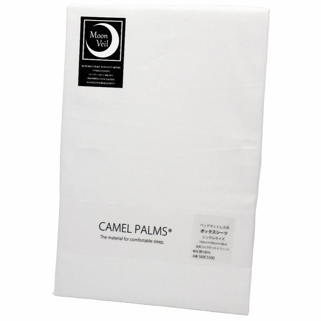 【色: パールホワイト】CAMEL PALMS 日本製 綿100％ やわらかサテ