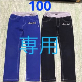 ベビードール(BABYDOLL)の⭐︎専用　ベビードール  カラーパンツ100 長ズボン2枚とミッキー長ズボン80(パンツ/スパッツ)