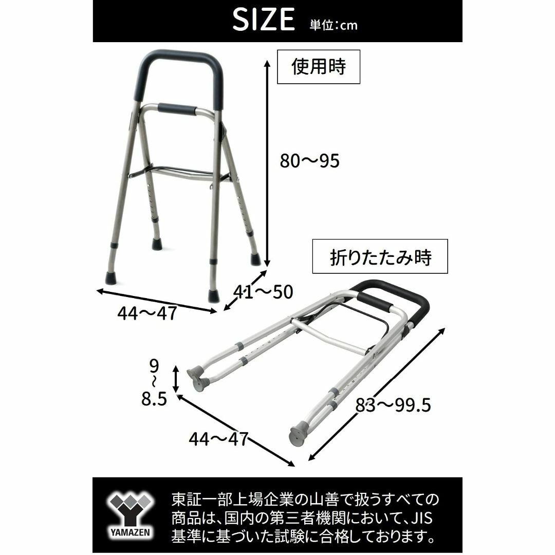 【色: ブロンズ】[山善] 立ちあがり補助 (歩行補助) 7段階高さ調節 軽量 3