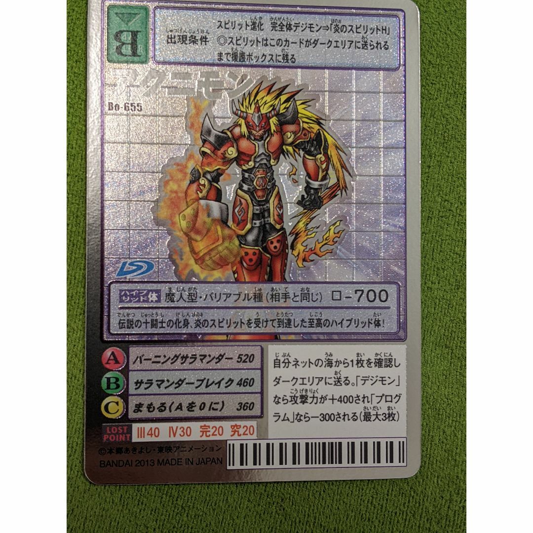 デーモン　psa10 旧デジモンカード　旧デジカ