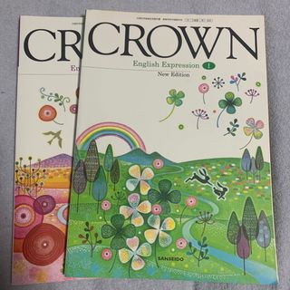 CROWN English Communication I Ⅱ  (語学/参考書)