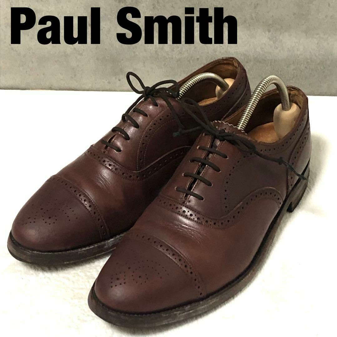 ポールスミス　革靴　ブラウン　ドレス　ストレート　チップ　レザー　美品