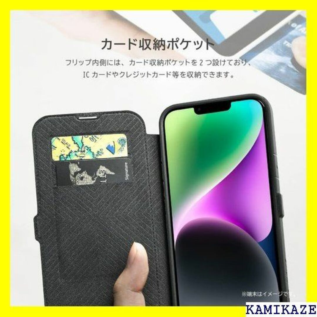 ☆送料無料 RAPTIC iPhone14 Pro 対応 ブラック 1195 スマホ/家電/カメラのスマホアクセサリー(iPhoneケース)の商品写真