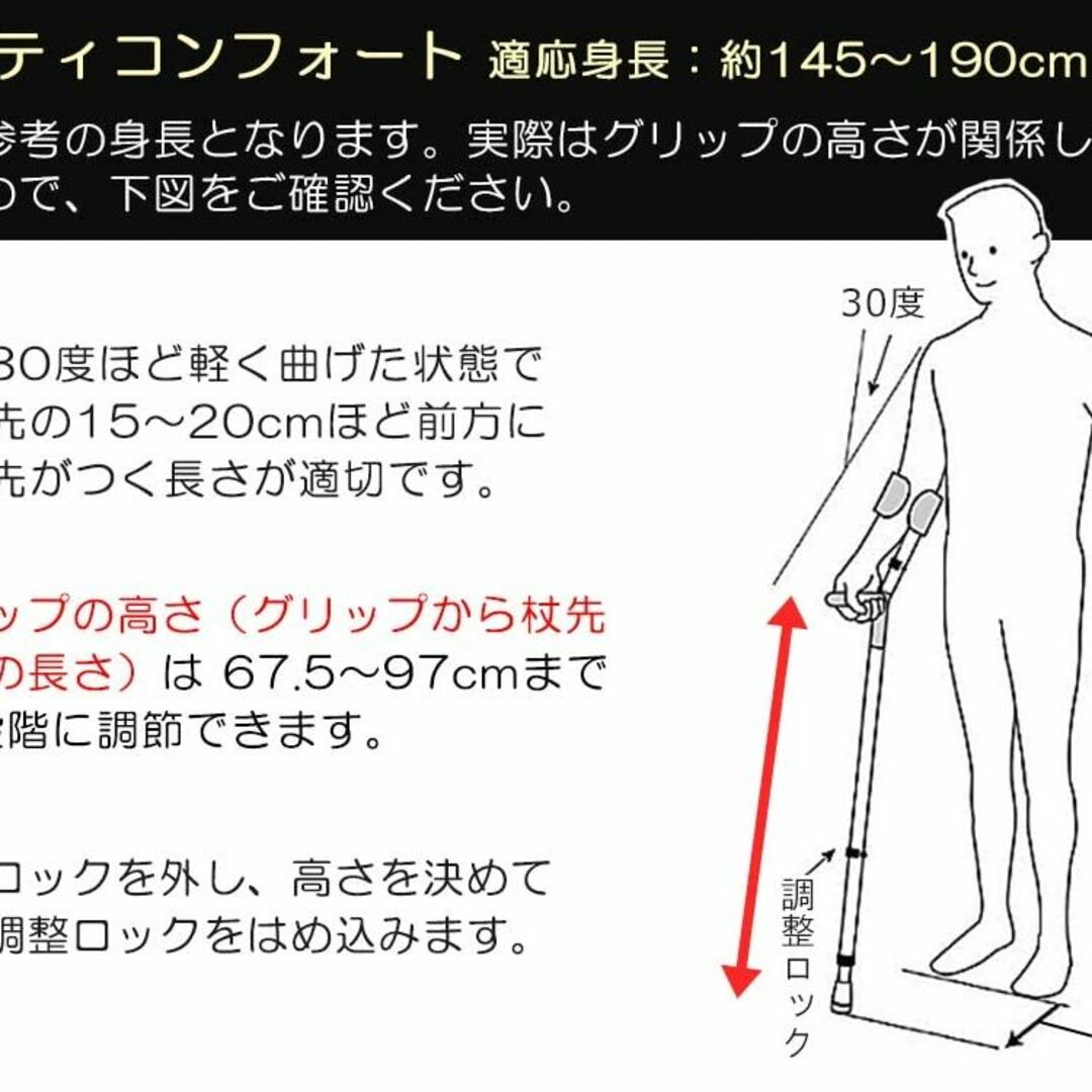 【色: ブラック】ロフストランドクラッチ オプティコンフォート Opti-Com コスメ/美容のコスメ/美容 その他(その他)の商品写真