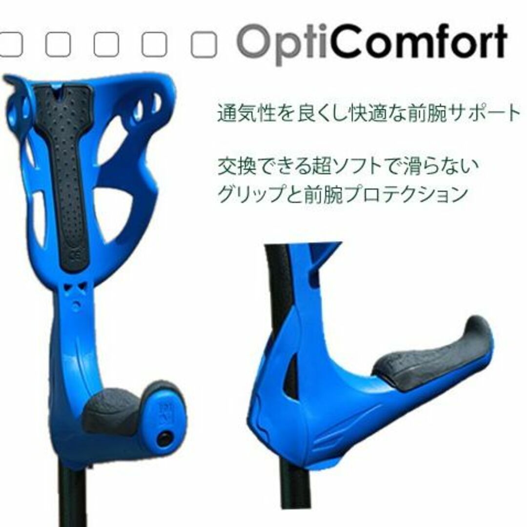 【色: ブラック】ロフストランドクラッチ オプティコンフォート Opti-Com コスメ/美容のコスメ/美容 その他(その他)の商品写真