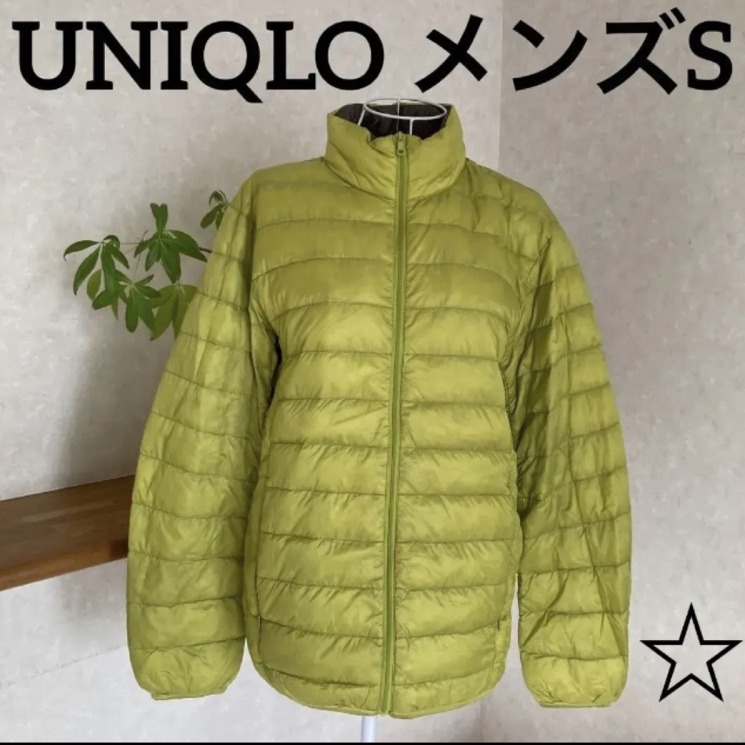 ユニクロ ウルトラライトダウンジャケット 黄緑 サイズL - アウター