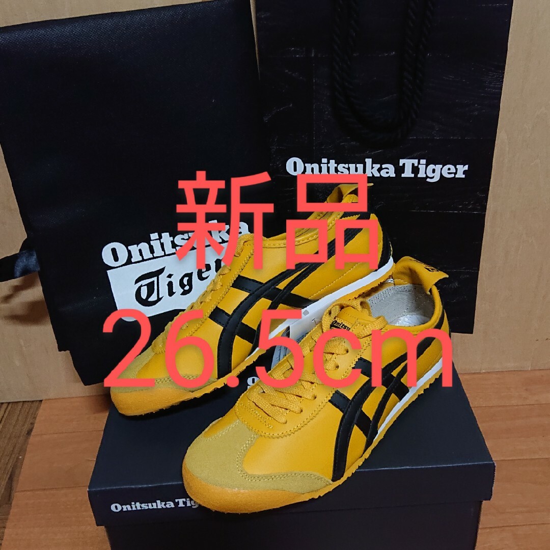 Onitsuka Tiger  メキシコ66  25.5cm  黄色X黒