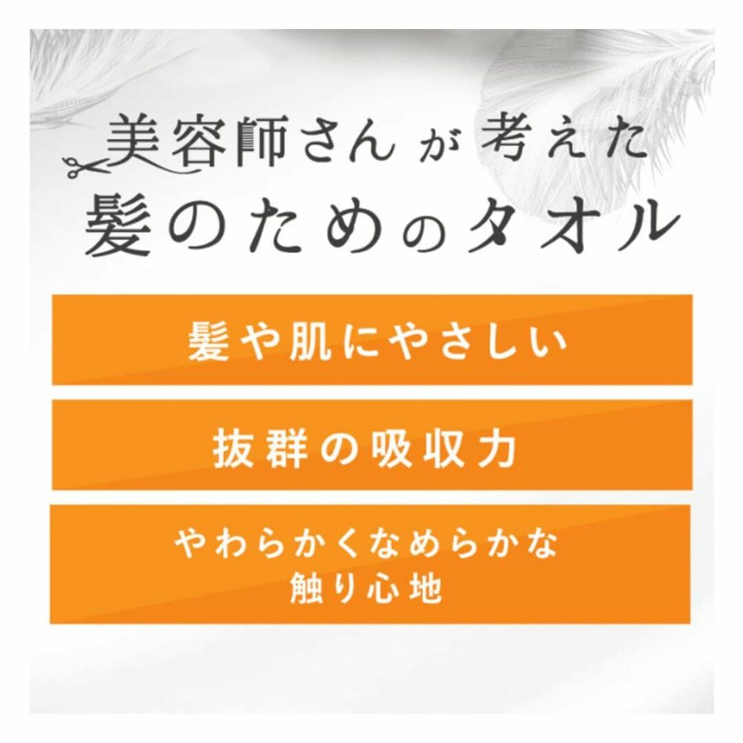 【数量限定】ハホニコ ヘアドライマイクロファイバータオル ピンク＆グリーン 1