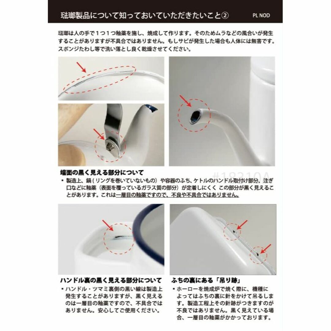 富士ホーロー 琺瑯製 片手鍋 ミルクパン 14cm IH対応 コットン ...