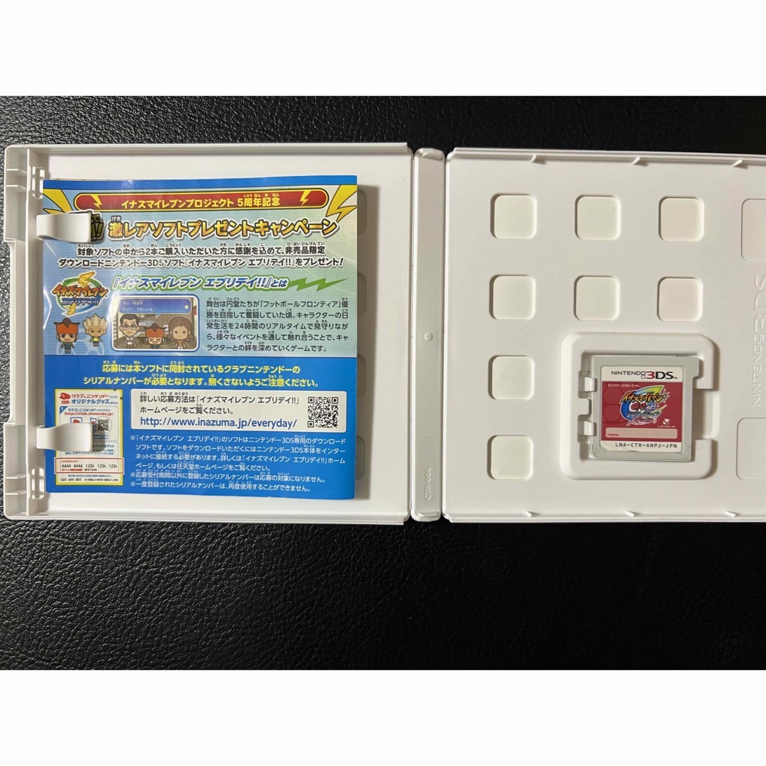 イナズマイレブン GO 2 3DS セット　まとめ売り