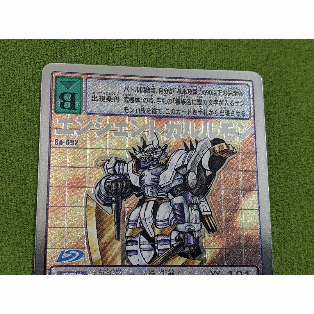 旧デジモンカード【Bo-691 エンシェントグレイモン 他3枚セット】
